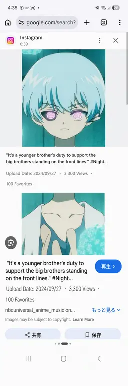 Profile image of Nanao Yozakura