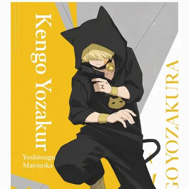 Profile image of Kengo Yozakura