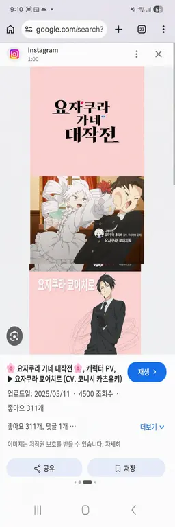 Profile image of 요자쿠라 쿄이치로