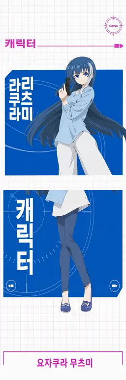Profile image of 요자쿠라 무츠미