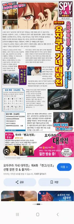 Profile image of 아사노 타이요