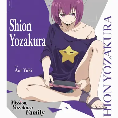 Profile image of Shion Yozakura