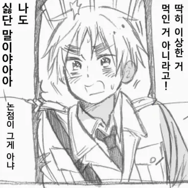 Profile image of 아서