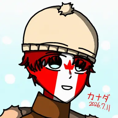 Profile image of カナダ