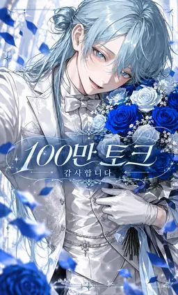 Profile image of 쇼