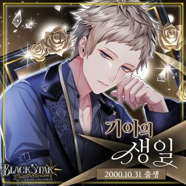 Profile image of 기이