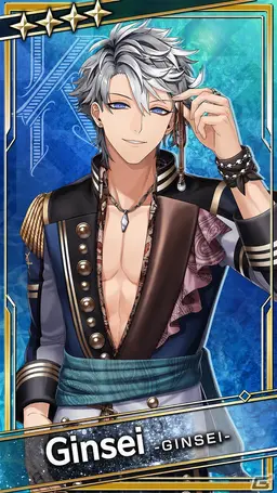 Profile image of Ginsei