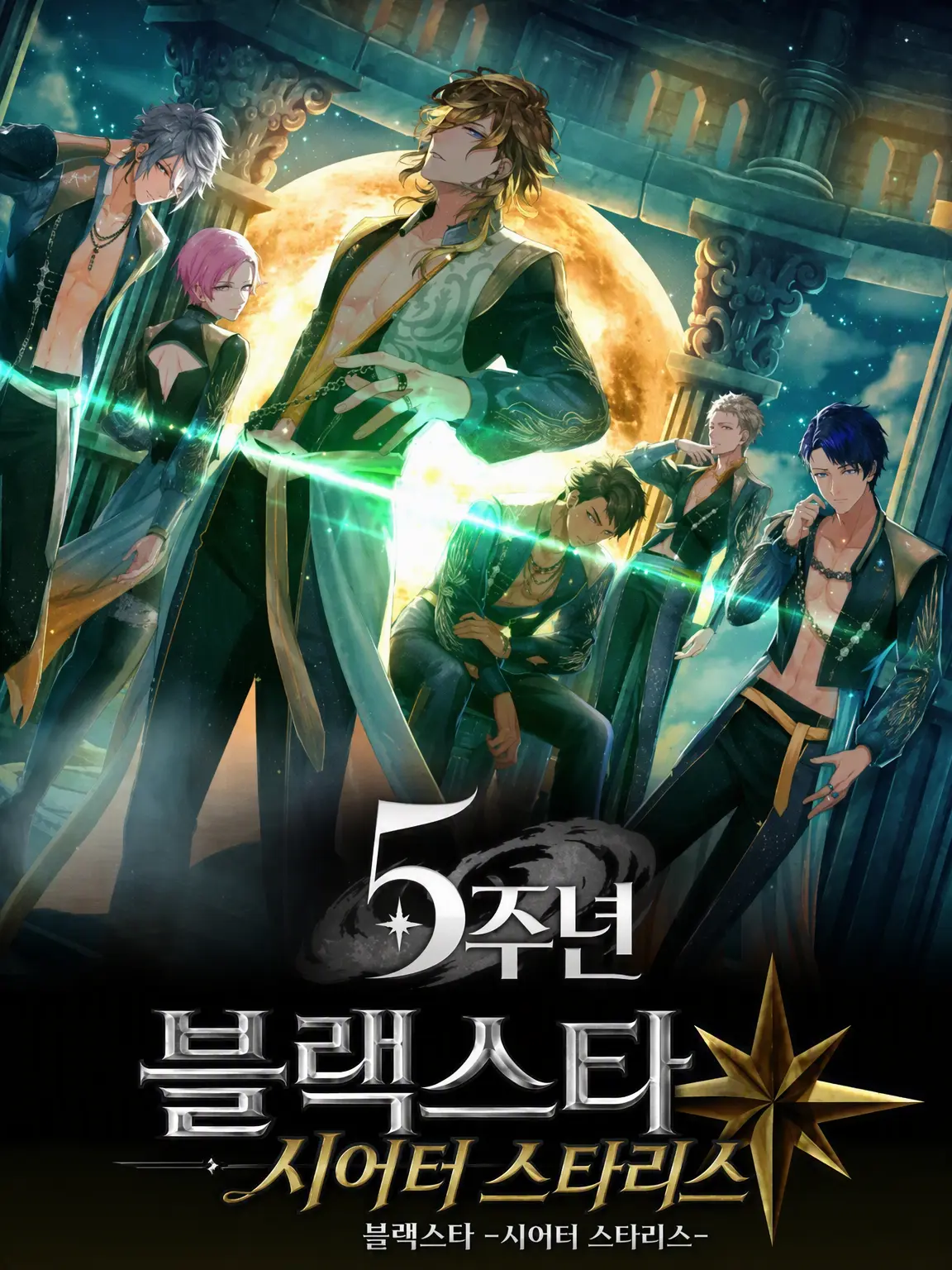 WittyBeat6971의 팀 K