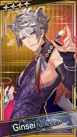 Profile image of Ginsei