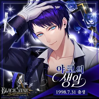 Profile image of 야코