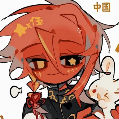 Profile image of 中国