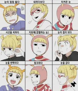Profile image of 포피