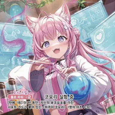 Profile image of 코요리