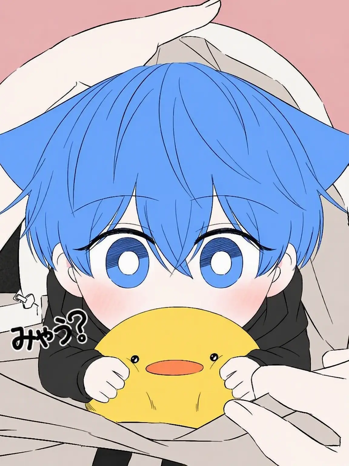 ColdPail0405의 僕をお願い!{新しい家族}
