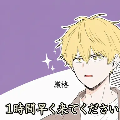 Profile image of アルファ