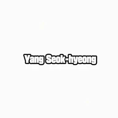 Profile image of Yang Seok-hyung