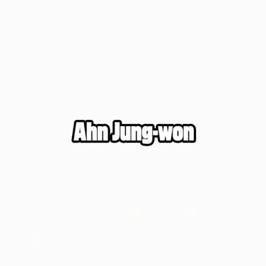 Profile image of Ahn Jeong-won