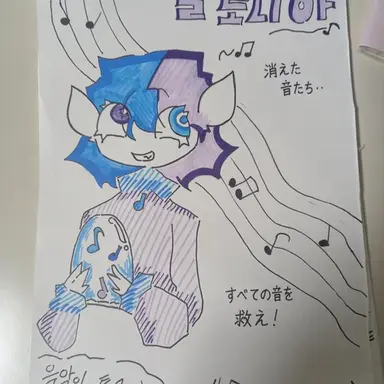 Profile image of 첼로디아
