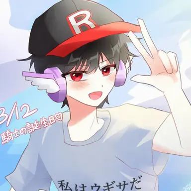 Profile image of ユギサ