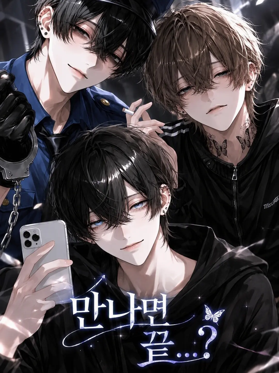 P_4oi의 만나면 끝장...?