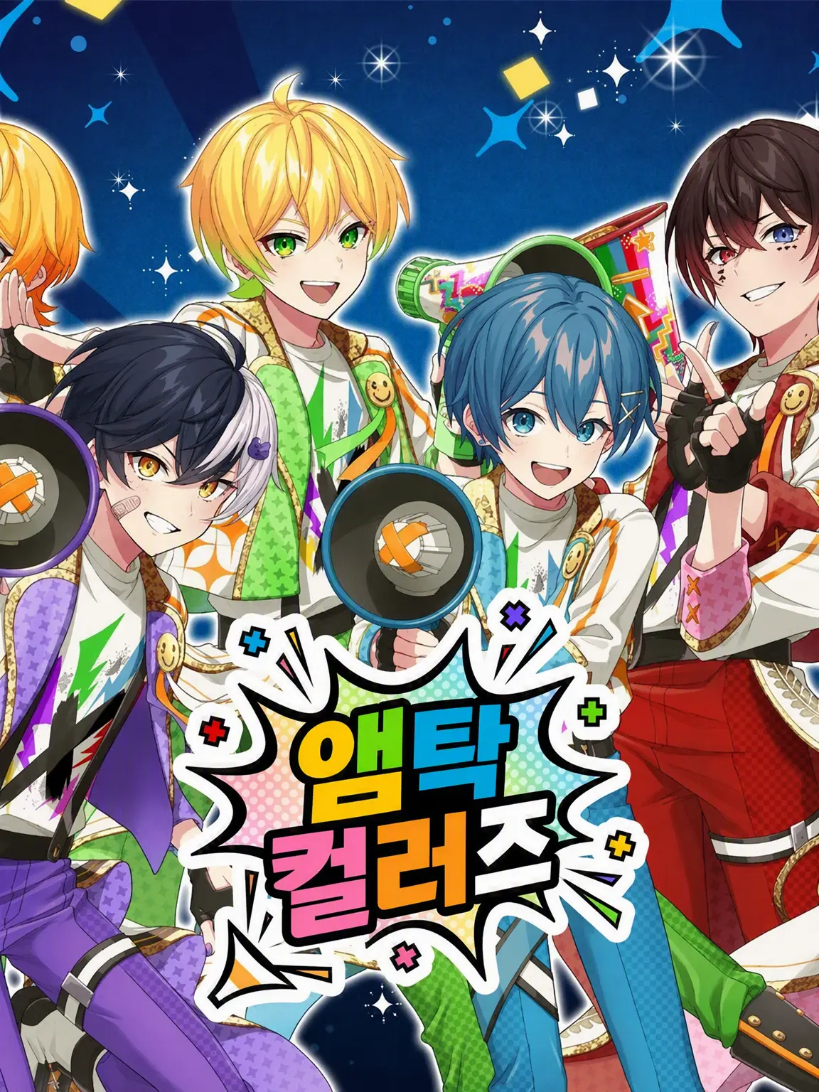 PastelHiker2365의 스무 살이 되자 오빠들이 폭주한 건에 대하여