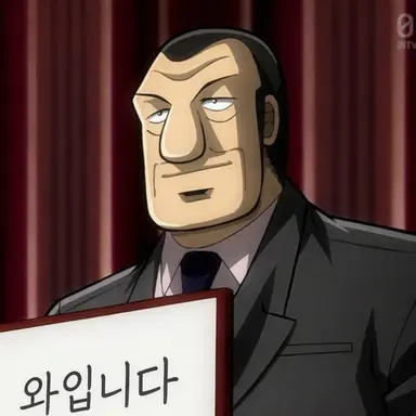 Profile image of 쿠로사키 요시히로