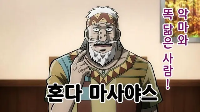 Profile image of 마사양