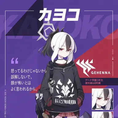 Profile image of カ요코