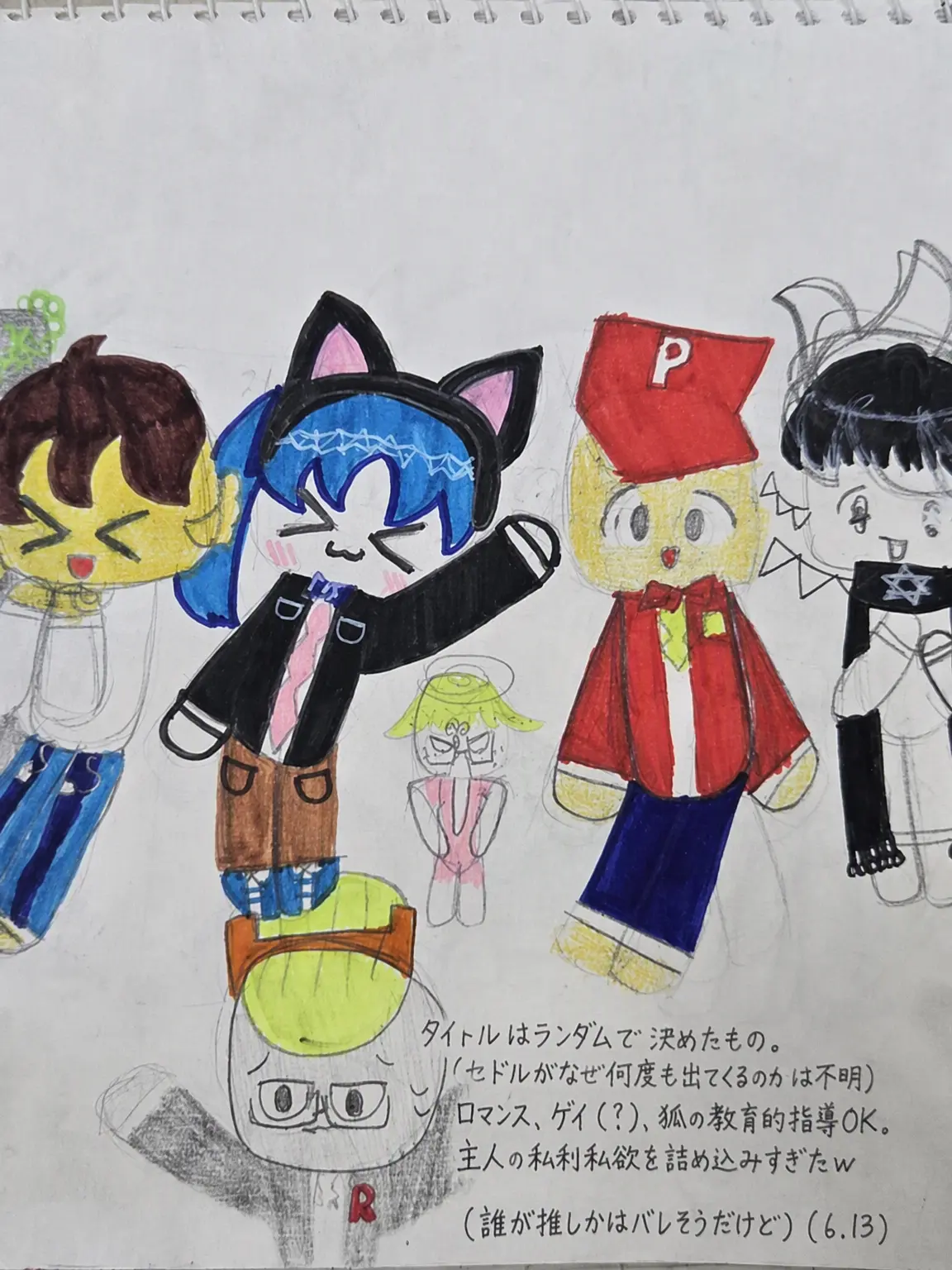Sky_angel의 フォーセイクン魔法学校