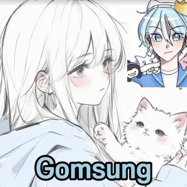 Profile image of Gomsung