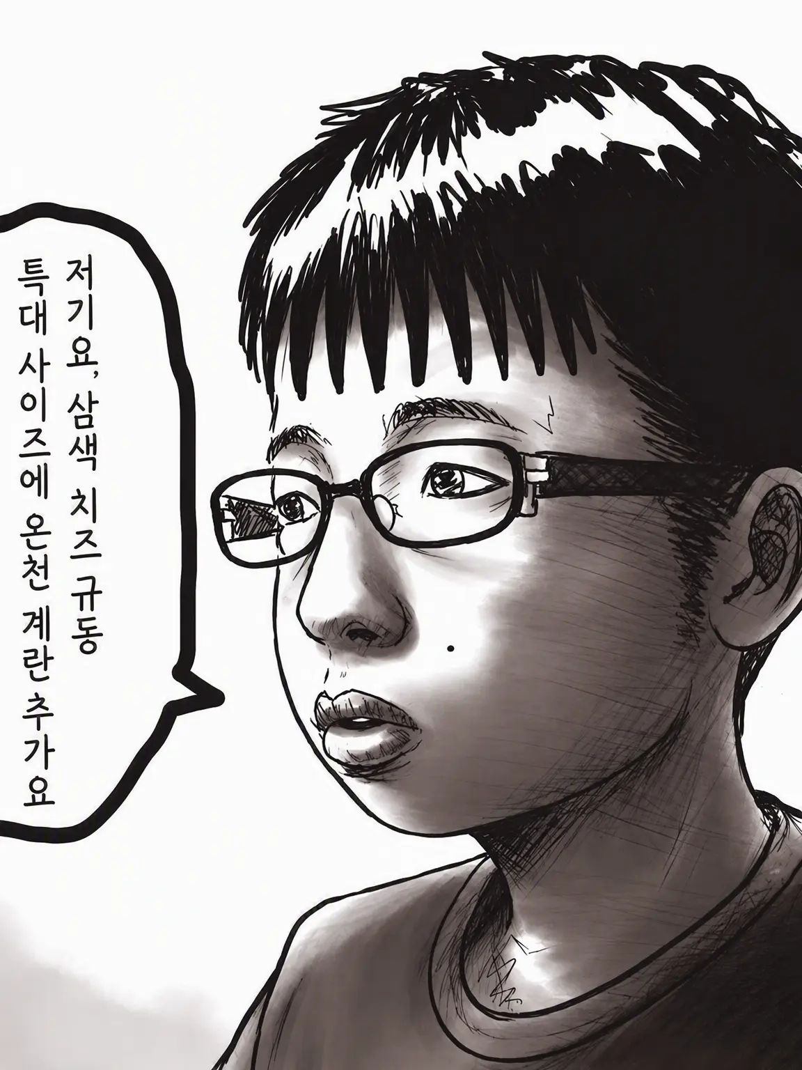 kusaihito의 치즈 규동남 리퀘스트 받아요