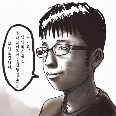 Profile image of 리퀘스트 줘