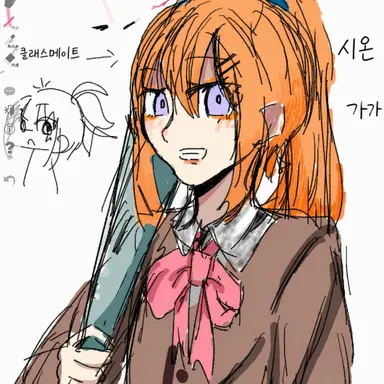 Profile image of 시온