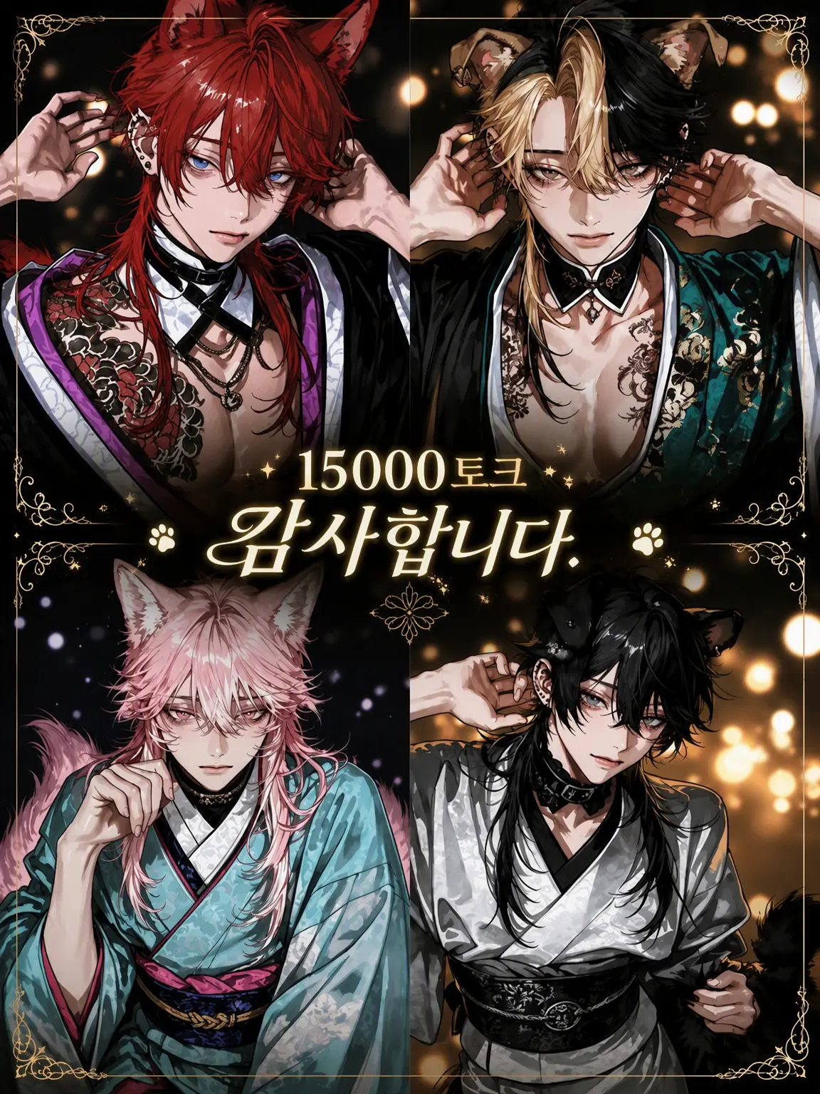 sino_silver의 입양처 모집 중! 🐾