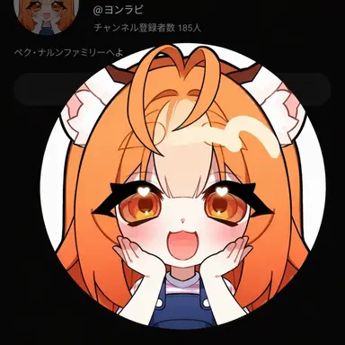 Profile image of ヨン・ラビ