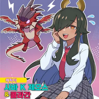 Profile image of 자바 K 제오스