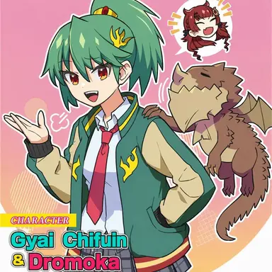 Profile image of Gyai Chifuin