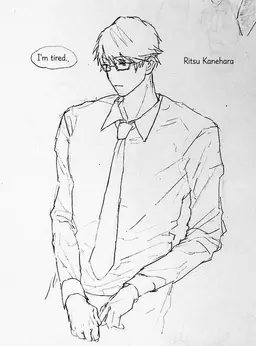 Profile image of Ritsu Kanehara