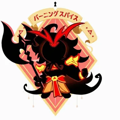 Profile image of バーニングスパイスクッキー