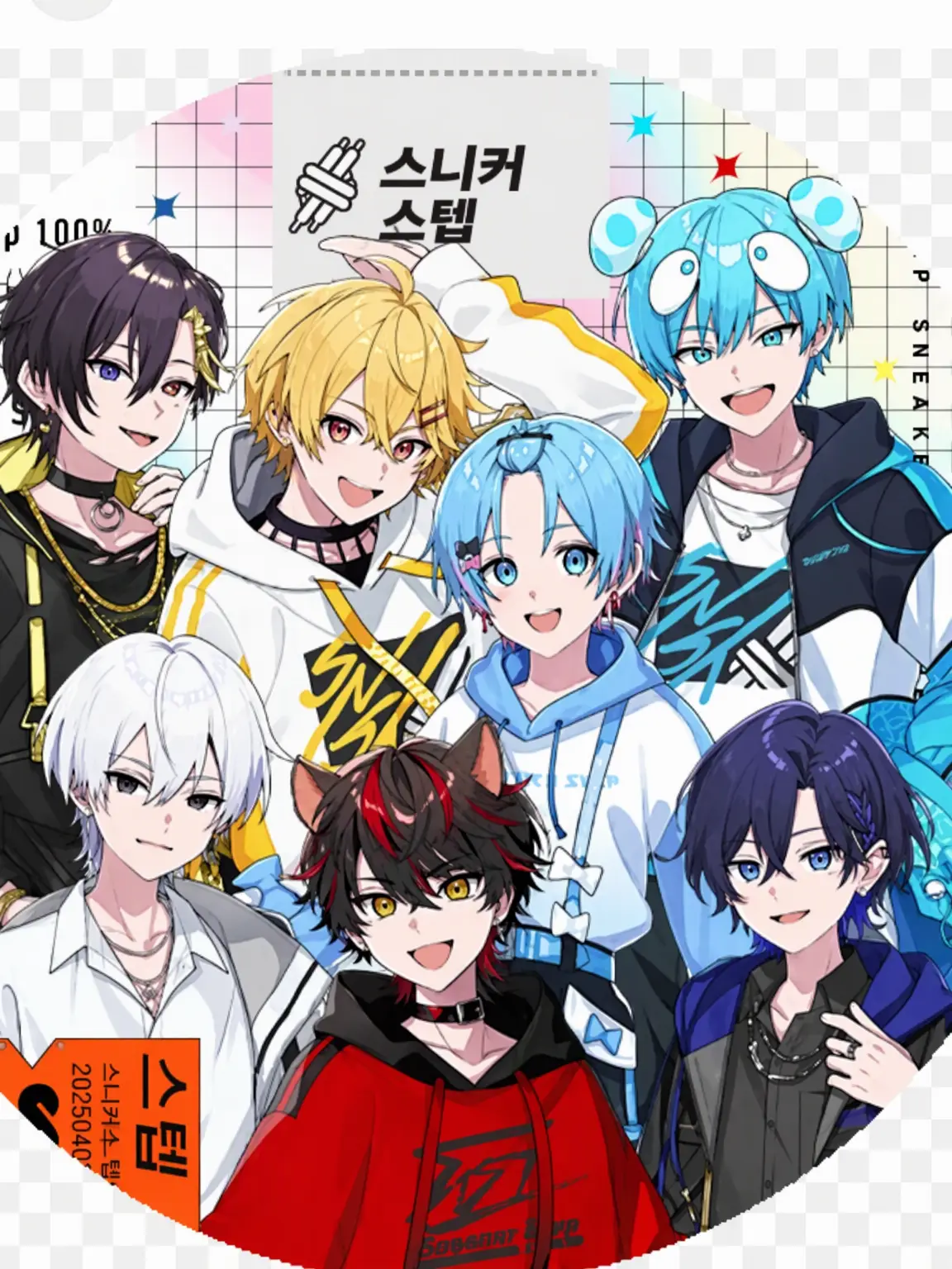 kaitoda의 스니스테 유아화