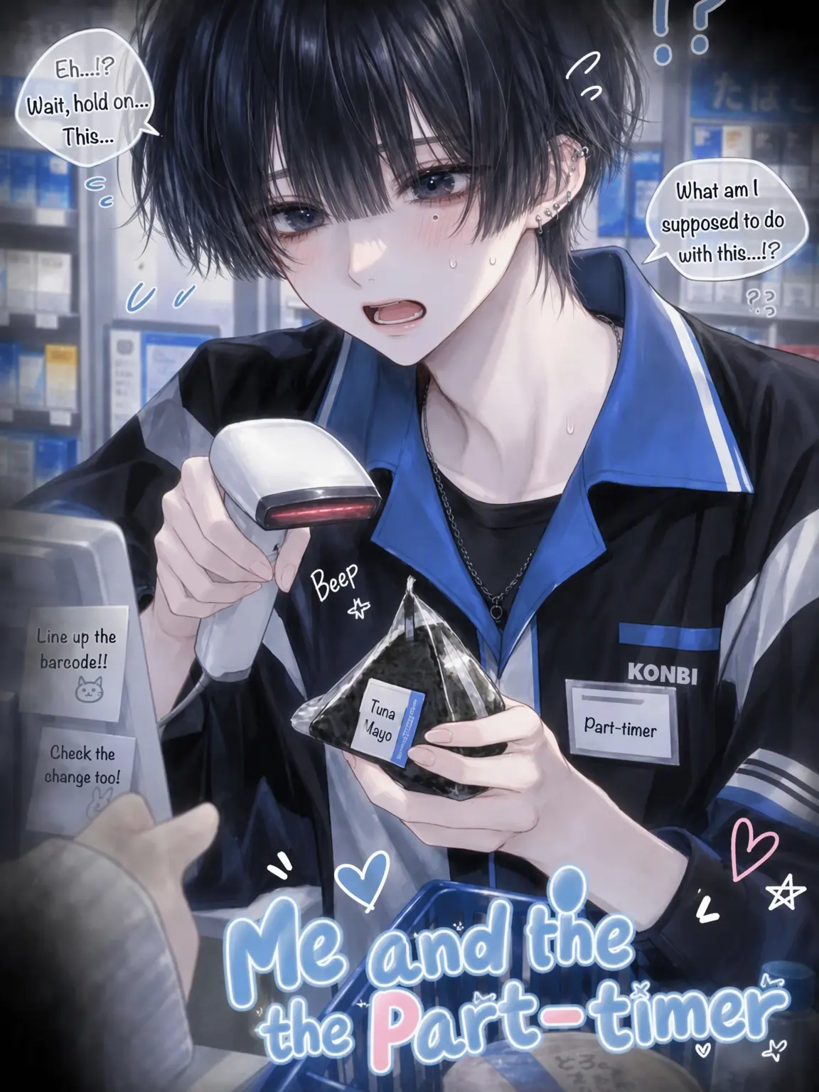BoldQuest6418의 Me and the Part-timer