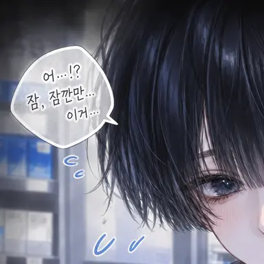 Profile image of 시이야