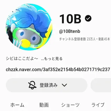 Profile image of 10B
