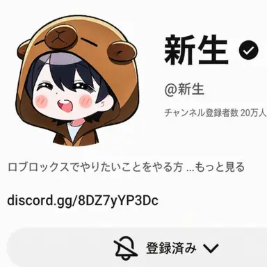 Profile image of シンセン