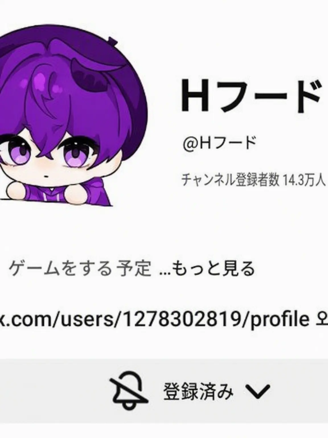 y_cn.0의 YouTuberな男友達たち
