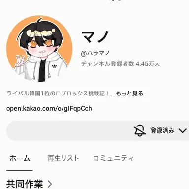 Profile image of マノ