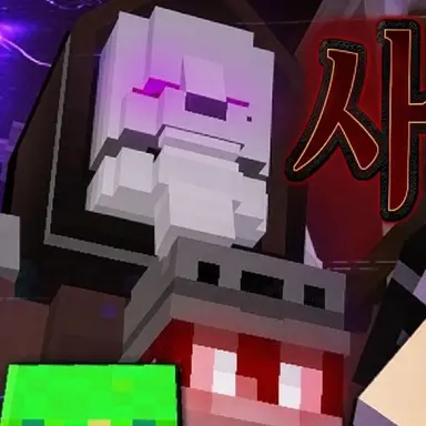 Profile image of 사신 슈토