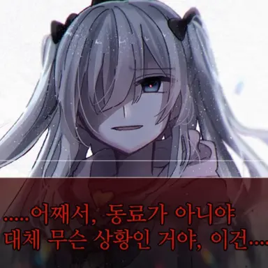 Profile image of 시로