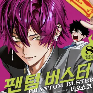 Profile image of 보탄