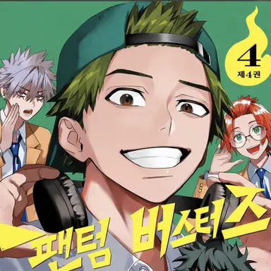 Profile image of 타몬